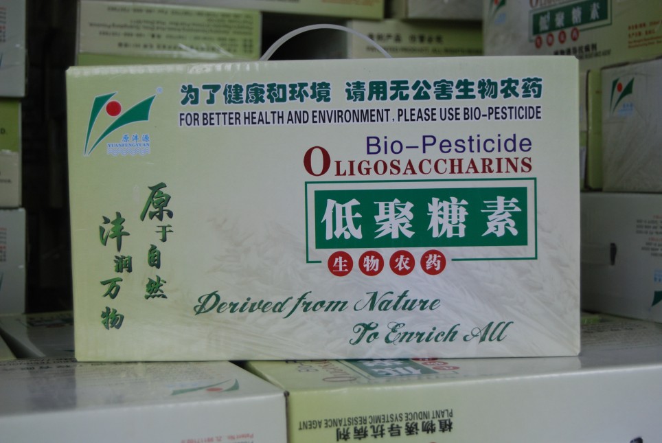 低聚糖素產品外包裝手提箱